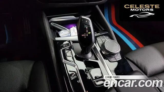 BMW Série 5 (G30) 530i M Sport 2021 — photo 8 sur 20