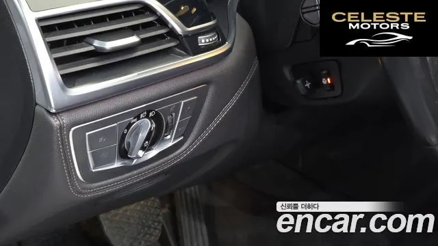 BMW Série 7 (G11) 730Ld xDrive 2016 — photo 16 sur 20