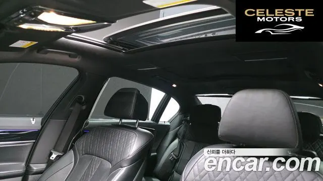 BMW Série 7 (G11) 730Ld xDrive 2016 — photo 20 sur 20