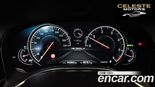 BMW Série 7 (G11) 730Ld xDrive 2016 — photo 8 sur 20