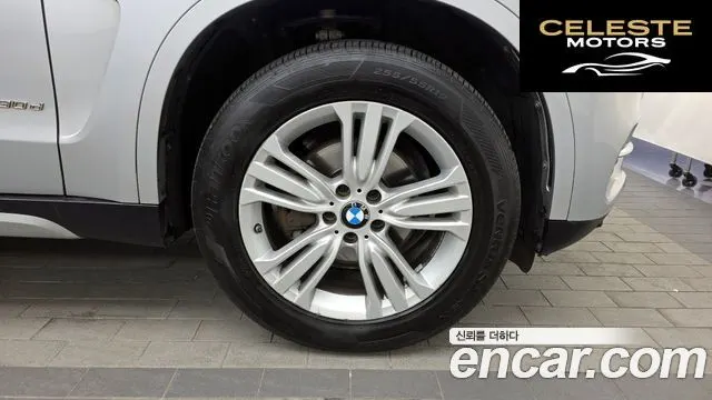 BMW X5 (F15) xDrive 30d 2015 — photo 5 sur 20