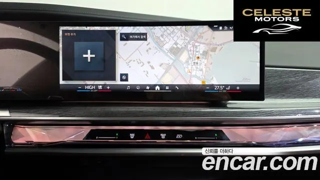 BMW Série 7 (G70) 740i sDrive M Sport 2023 — photo 14 sur 20