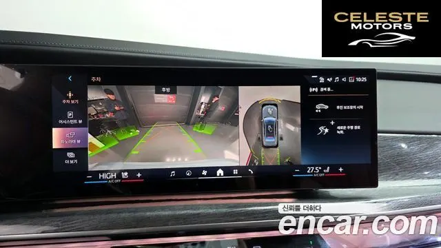 BMW Série 7 (G70) 740i sDrive M Sport 2023 — photo 15 sur 20