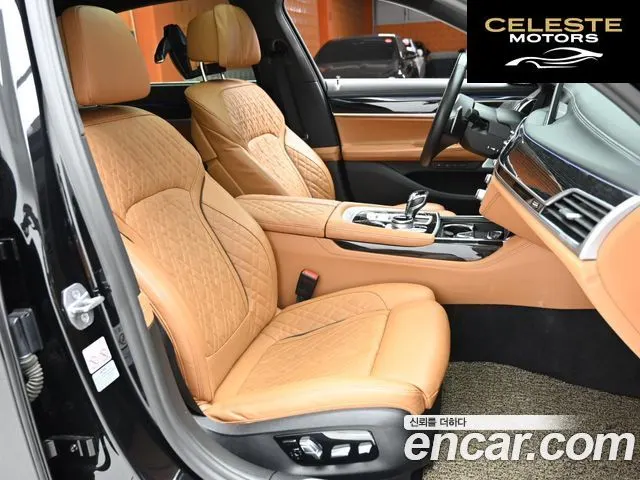 BMW Série 7 (G11) 745e iPerformance M Sport 2022 — photo 10 sur 26