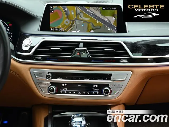 BMW Série 7 (G11) 745e iPerformance M Sport 2022 — photo 14 sur 26