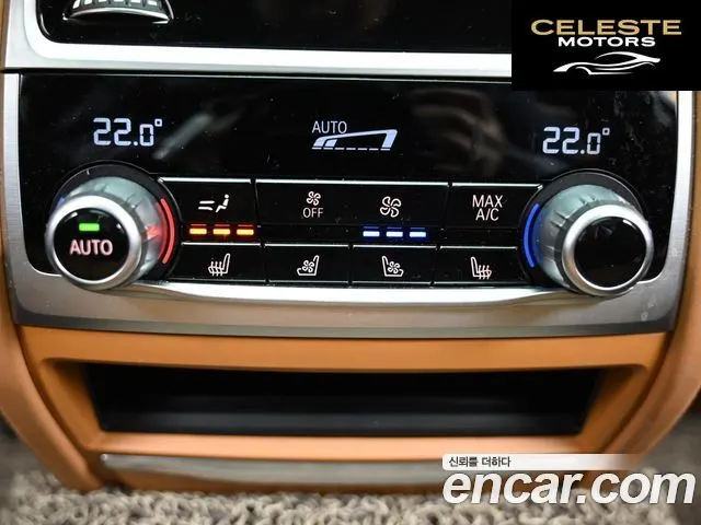 BMW Série 7 (G11) 745e iPerformance M Sport 2022 — photo 16 sur 26