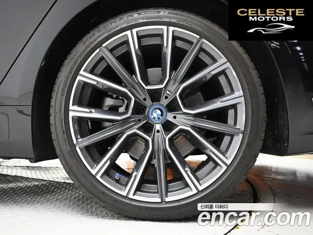 BMW Série 7 (G11) 745e iPerformance M Sport 2022 — photo 5 sur 26