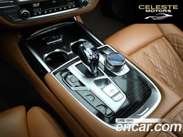 BMW Série 7 (G11) 745e iPerformance M Sport 2022 — photo 9 sur 26