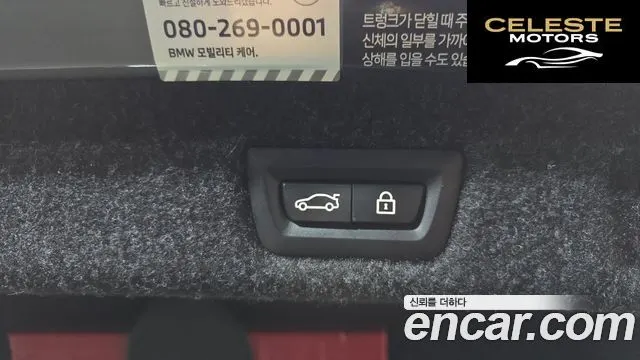 BMW Série 5 (G30) 520i Luxury 2022 — photo 20 sur 20
