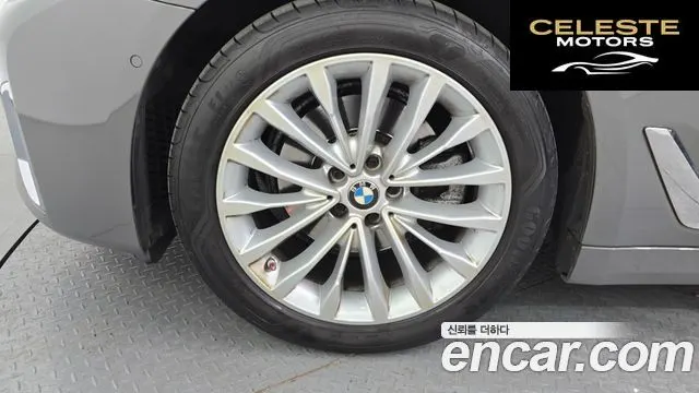 BMW Série 5 (G30) 520i Luxury 2022 — photo 5 sur 20
