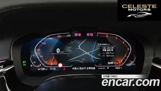 BMW Série 5 (G30) 520i Luxury 2022 — photo 8 sur 20