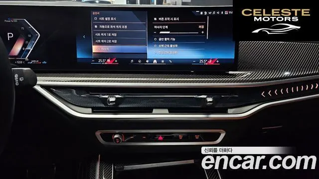 BMW X7 (G07) xDrive 40d M Sport 6 places 2025 — photo 16 sur 20