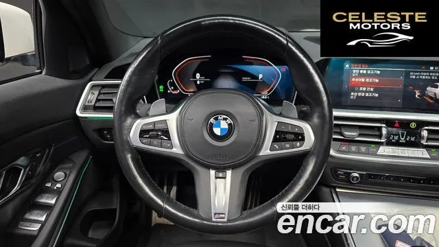 BMW Série 3 (G20) 320i M Sport 2022 — photo 12 sur 20