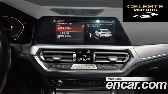 BMW Série 3 (G20) 320i M Sport 2022 — photo 14 sur 20