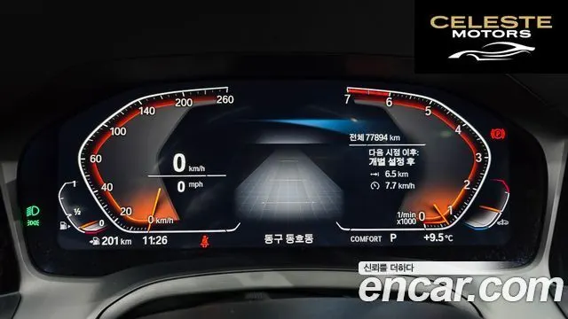 BMW Série 3 (G20) 320i M Sport 2022 — photo 7 sur 20
