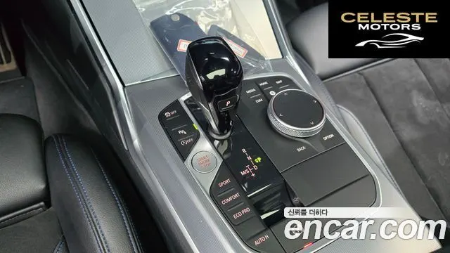 BMW Série 3 (G20) 320i M Sport 2022 — photo 8 sur 20