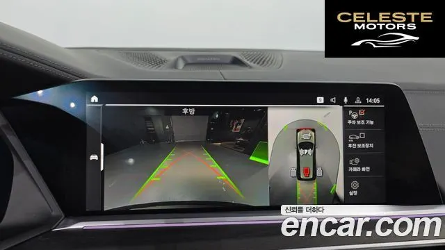 BMW X7 (G07) xDrive 40i Design Pure Excellence 7 places 2022 — photo 15 sur 20