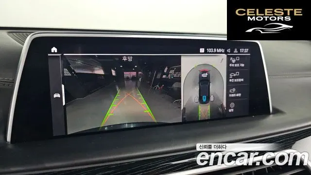 BMW Série 7 (G11) 740Li xDrive M Sport 2021 — photo 15 sur 20