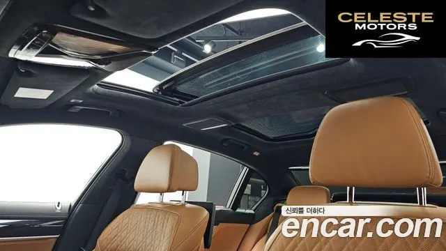 BMW Série 7 (G11) 740Li xDrive M Sport 2021 — photo 17 sur 20