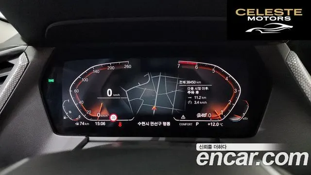 BMW Série 1 (F40) 120i 2022 — photo 8 sur 20