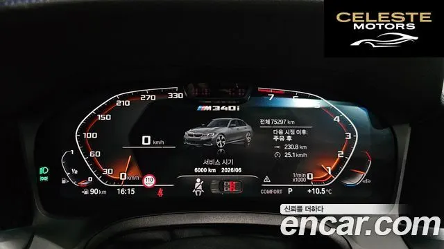 BMW Série 3 (G20) M340i 2021 — photo 8 sur 26