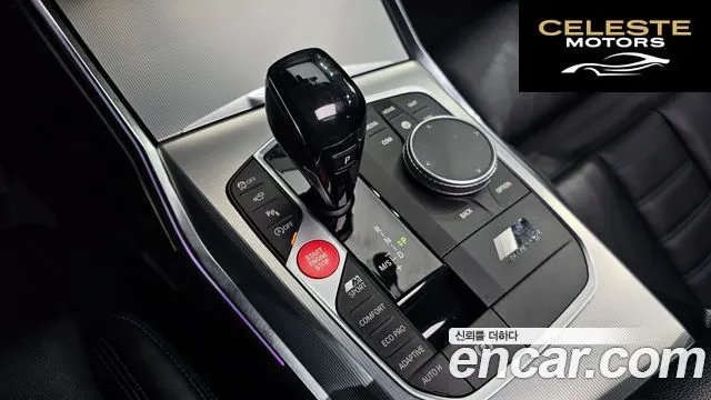 BMW Série 3 (G20) M340i 2021 — photo 9 sur 26