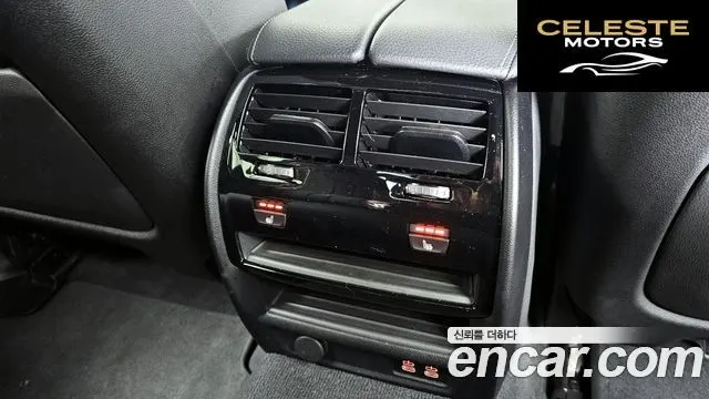 BMW Série 5 (G30) 520i M Sport 2023 — photo 19 sur 20