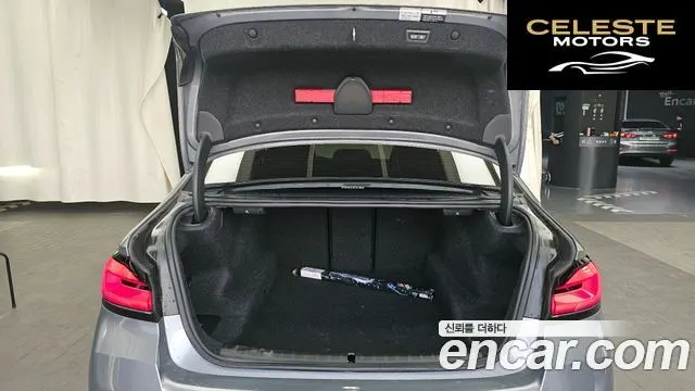 BMW Série 5 (G30) 520i M Sport 2023 — photo 20 sur 20