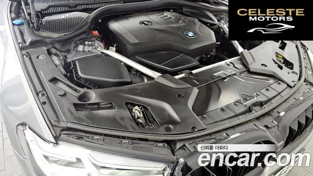 BMW Série 5 (G30) 520i M Sport 2023 — photo 6 sur 20