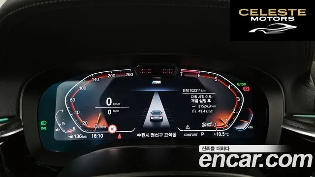 BMW Série 5 (G30) 520i M Sport 2023 — photo 8 sur 20