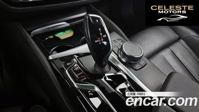 BMW Série 5 (G30) 520i M Sport 2023 — photo 9 sur 20