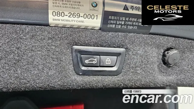 BMW Série 5 (G30) 520d xDrive Luxury Plus 2019 — photo 18 sur 20