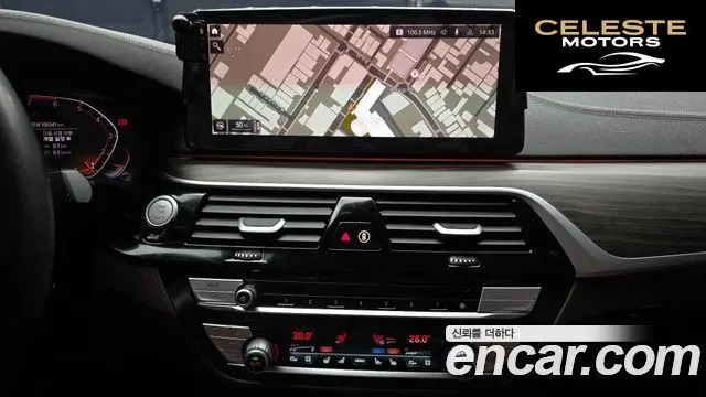 BMW Série 5 (G30) 530i Luxury 2022 — photo 14 sur 20