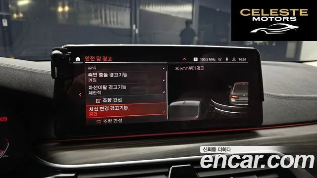 BMW Série 5 (G30) 530i Luxury 2022 — photo 16 sur 20