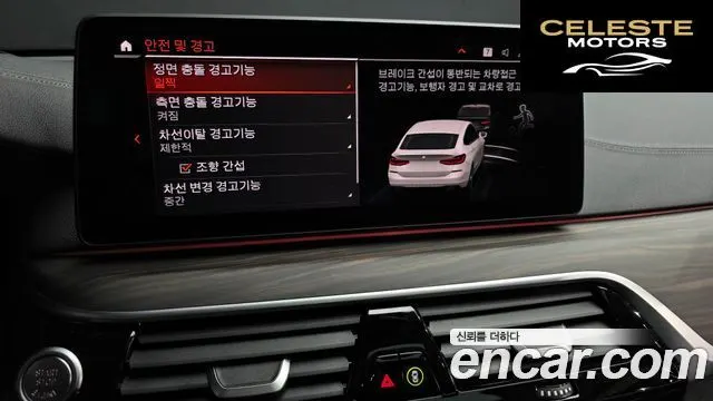 BMW Série 6 GT (G32) 620d Luxury 2023 — photo 15 sur 20