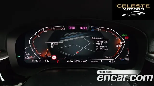 BMW Série 6 GT (G32) 620d Luxury 2023 — photo 8 sur 20