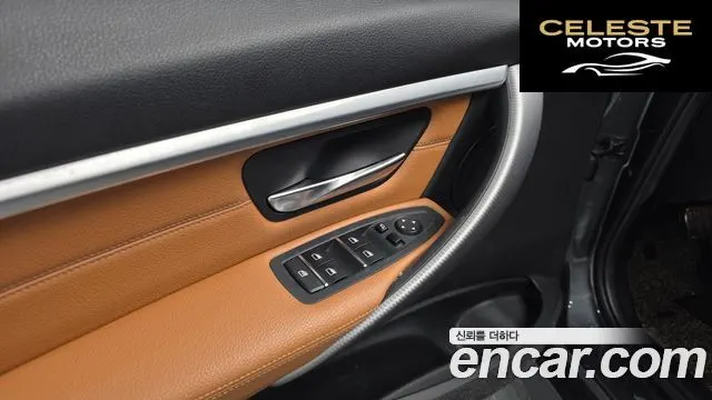 BMW Série 3 (F30) 330i M Sport 2018 — photo 18 sur 20