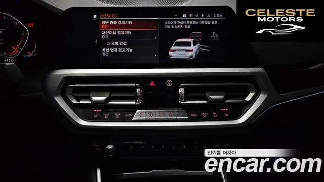 BMW Série 3 (G20) 320d 2019 — photo 14 sur 26
