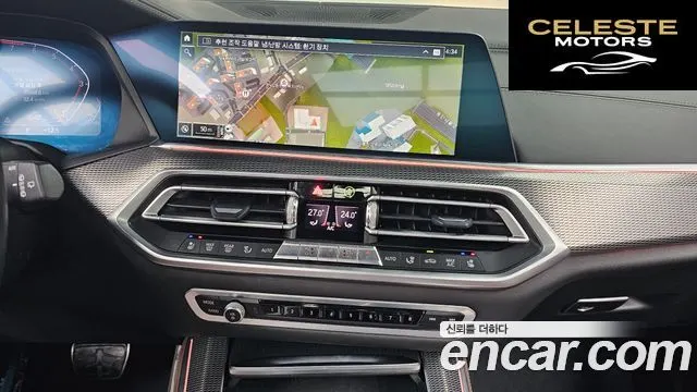 BMW X5 (G05) xDrive 40i M Sport 2021 — photo 15 sur 20