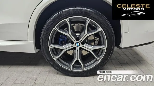BMW X5 (G05) xDrive 40i M Sport 2021 — photo 5 sur 20
