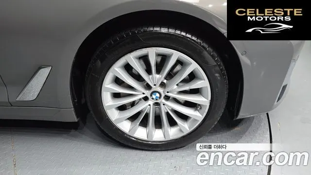 BMW Série 5 (G30) 530i Luxury 2022 — photo 5 sur 20