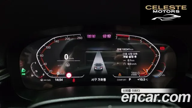 BMW Série 5 (G30) 530i Luxury 2022 — photo 8 sur 20