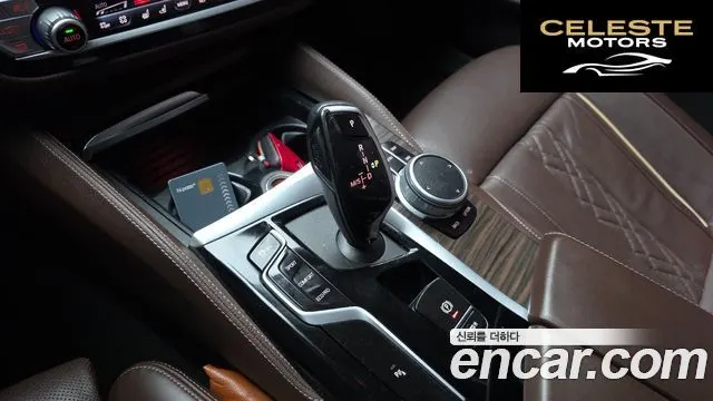 BMW Série 5 (G30) 530i Luxury 2022 — photo 9 sur 20
