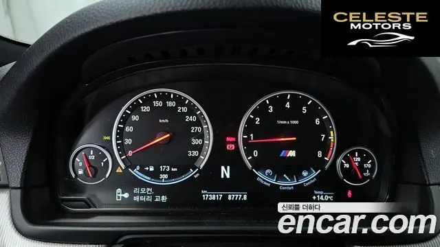 BMW M5 (F10) M5 Berline 2015 — photo 8 sur 20