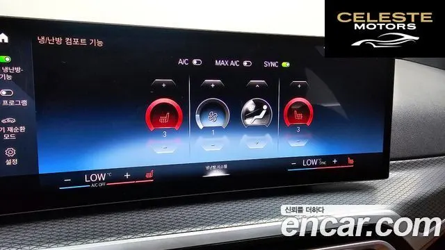 BMW Série 3 (G20) 320d M Sport 2023 — photo 17 sur 20