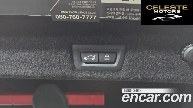 BMW Série 7 (G11) 740Li xDrive M Sport 2021 — photo 20 sur 20