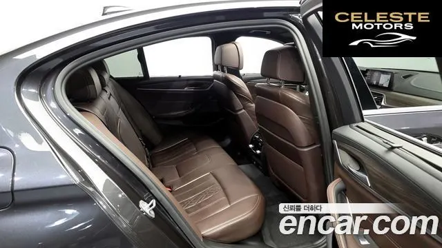 BMW Série 5 (G30) 520d xDrive M Sport Plus 2020 — photo 12 sur 20