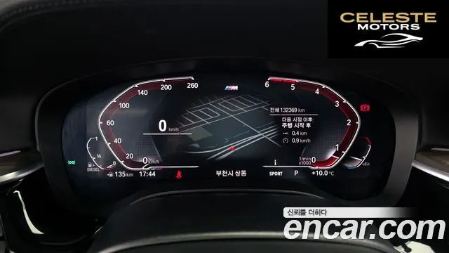 BMW Série 5 (G30) 520d xDrive M Sport Plus 2020 — photo 8 sur 20