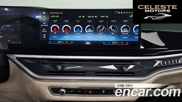 BMW X7 (G07) xDrive 40d M Sport 6 places 2023 — photo 15 sur 20
