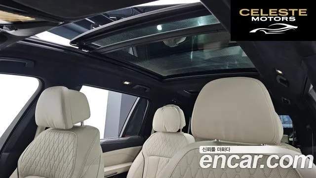 BMW X7 (G07) xDrive 40d M Sport 6 places 2023 — photo 18 sur 20